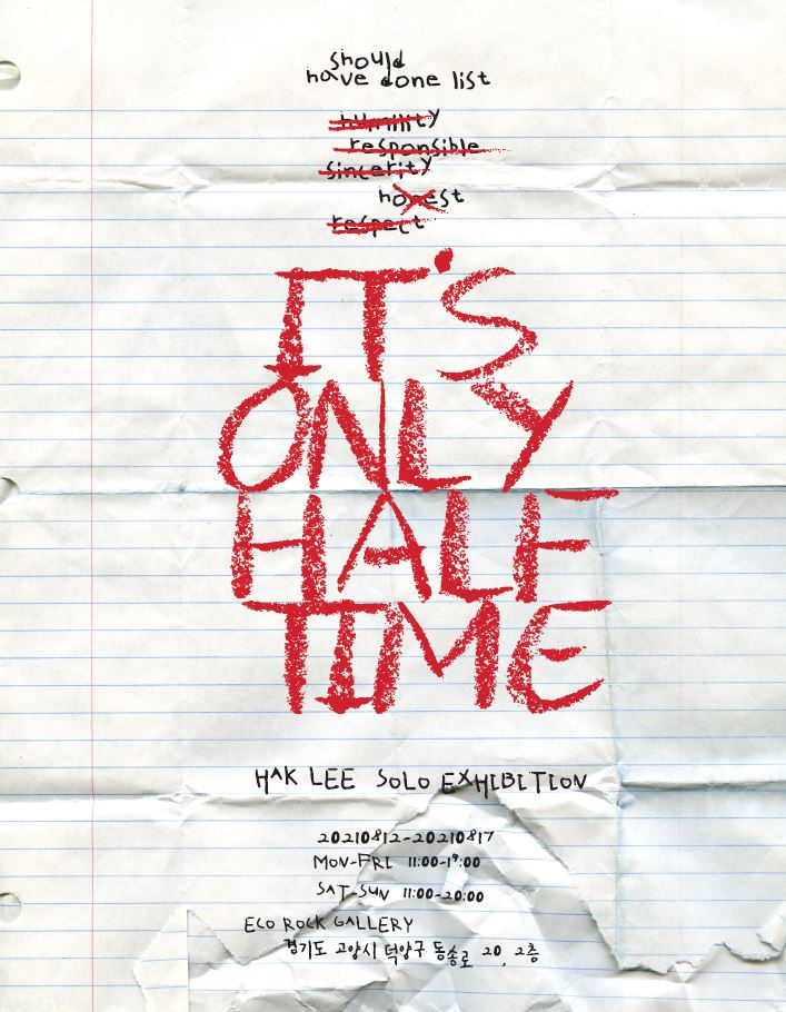 IT'S ONLY HALF TIME(Hak Lee Solo Exhibition)