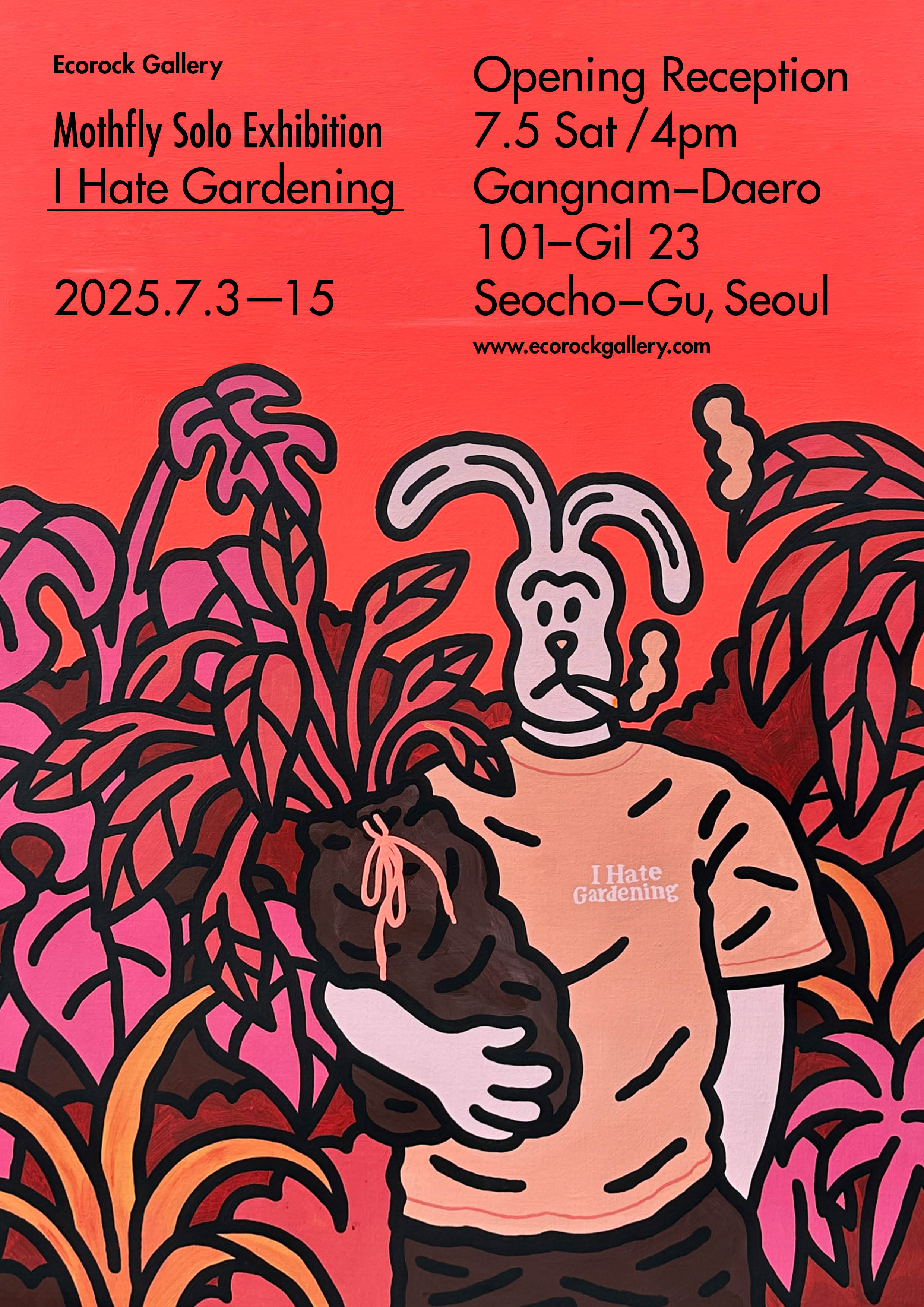 모스플라이 개인전 : I hate Gardening